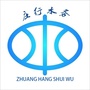 庄行水务ico