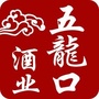 驻马店五龙口酒庄ico
