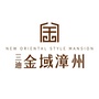 三迪金域漳州ico