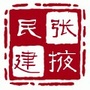 民建张掖市委员会ico