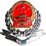清风扬州国税ico