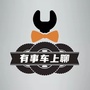 有事车上聊ico