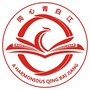 同心青白江ico
