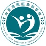 大亚湾西区实验学校公众号ico