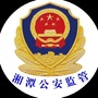 湘潭监管ico