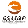 威海文旅集团ico