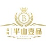 金海半山壹品公众号ico