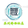 海淀街道苏州桥西社区ico