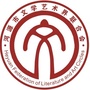 河源文联ico