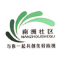 南洲社区ico
