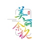 美丽余杭ico