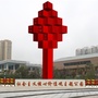 文明万山ico
