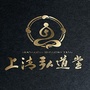 上清弘道堂ico