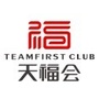 安徽天福会ico
