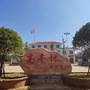 美丽高丰ico