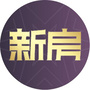 新房摇号助手ico