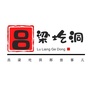 吕梁圪洞那些事儿ico