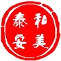 和美泰安ico