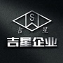 吉星企业ico