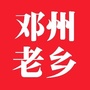 邓州老乡缘ico