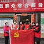 上海路街道乌江社区ico