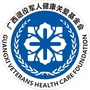 广西退役军人健康关爱基金会之窗ico