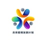 未来教师发展计划ico