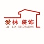 爱林装饰公众号ico