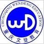 重庆文登教育ico