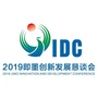 即墨创新发展恳谈会ico