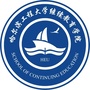 哈尔滨工程大学继续教育学院ico
