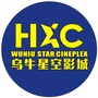 乌牛星空国际影城ico
