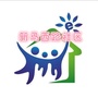 新马西路社区居民委员会ico