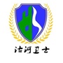 河套边防派出所ico