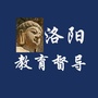 洛阳教育督导ico