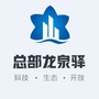 总部龙泉驿公众号ico