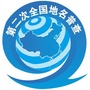 邵阳地名普查ico