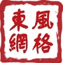东风镇网格管理便民服务中心ico