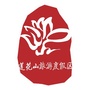 长春莲花山新闻发布ico