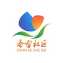 春雷社区ico