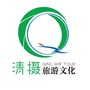 清摄俱乐部ico