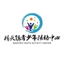 桥头镇青少年活动中心ico