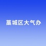 藁城区空气质量发布ico