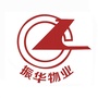 振华物业ico