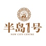 平塘半岛1号ico
