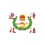迎泽政法ico