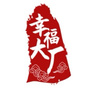 幸福大厂ico