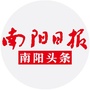 南阳日报南阳头条ico