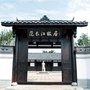 内江史志ico