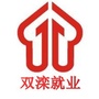 双滦区就业服务局ico